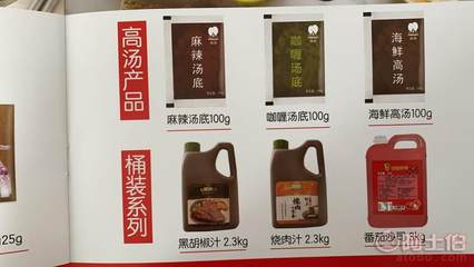 【鄭州品高20克黑胡椒牛排醬料OEM貼牌代工廠家】 - 產(chǎn)品庫(kù)