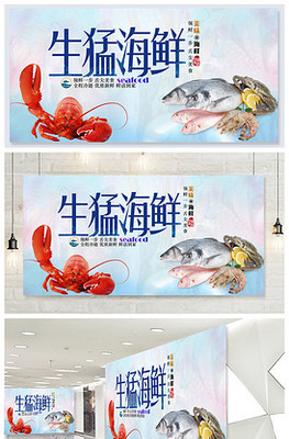 生猛海鮮，鮮味直擊靈魂