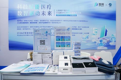 以智能產品為媒，打造數字化慢病管理新生態——記壹邦亮相廣州博覽會
